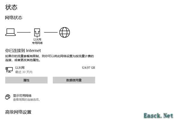 战网更新服务进入了睡眠模式正尝试唤醒它怎么解决