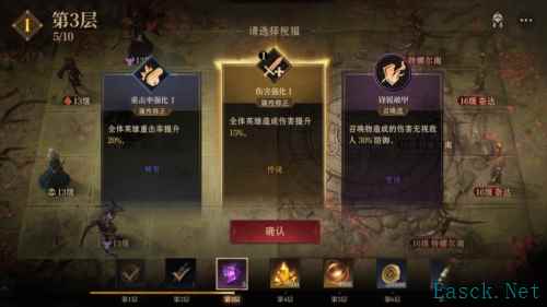 龙息神寂6
