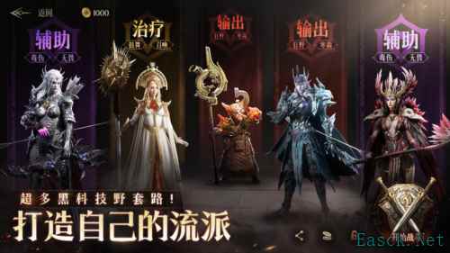 龙息神寂4
