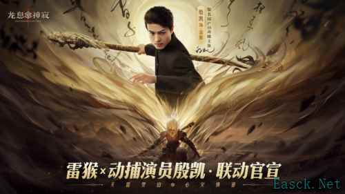 龙息神寂7