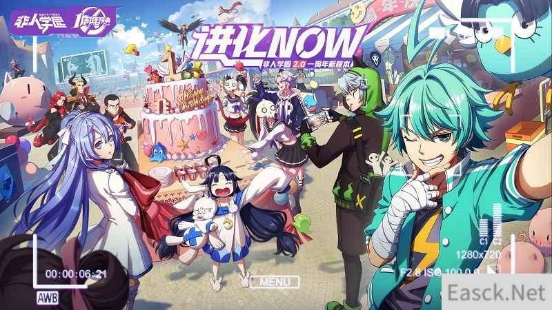 进化 NOW 《非人学园》周年庆版本重磅开启全新赛季