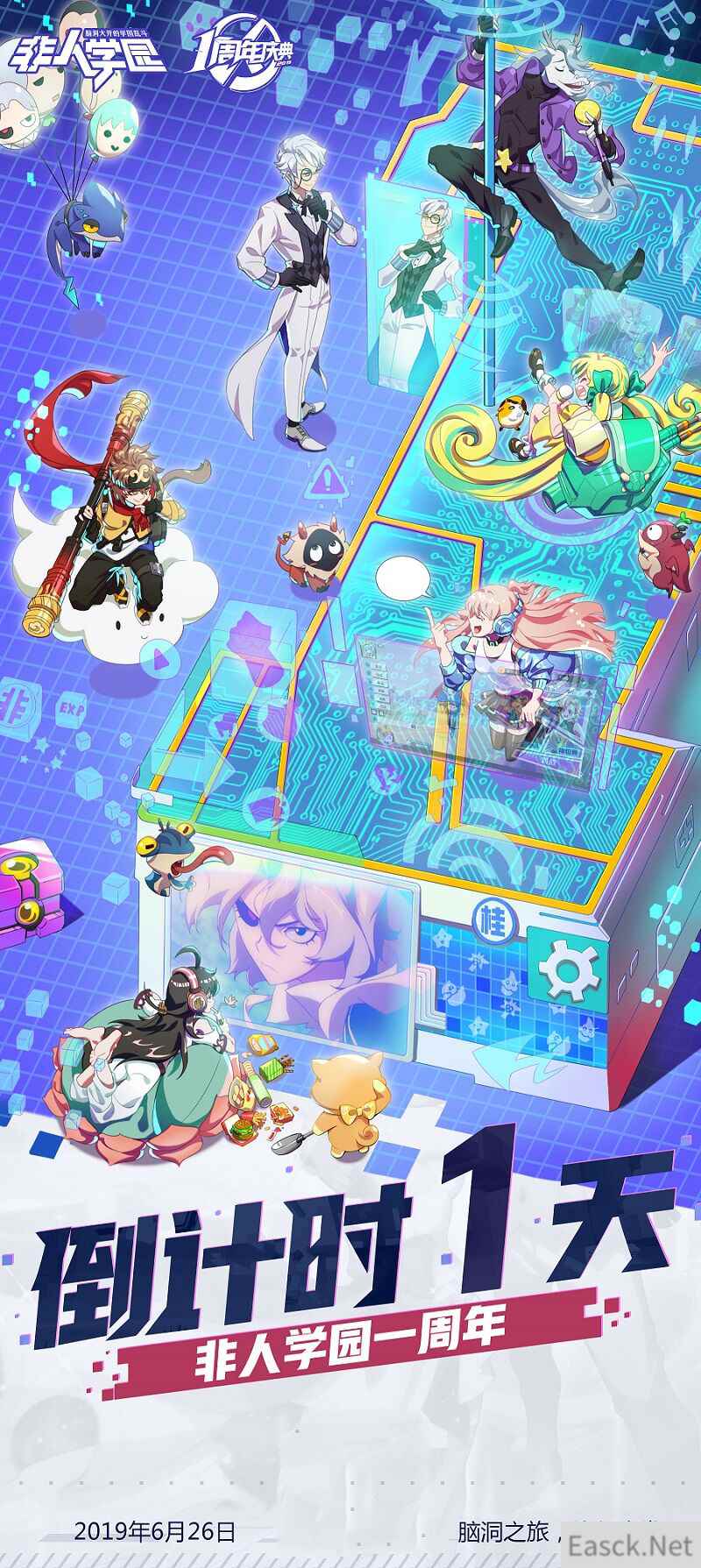 倒计时1天!《非人学园》周年庆声优阵容全公开