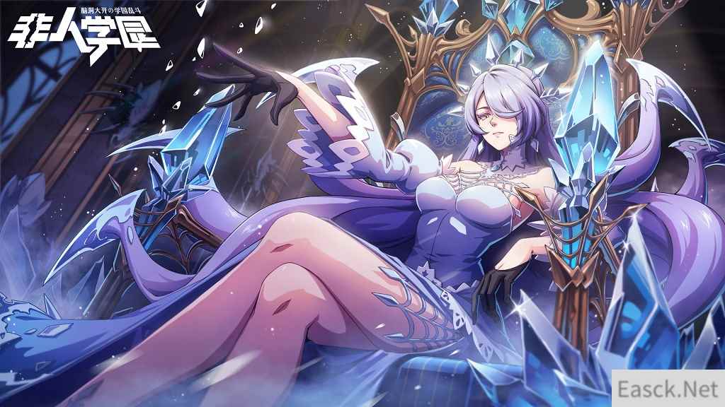 冰雪时装上线，神秘商店最低1折！《非人学园》双十二全场福利来袭