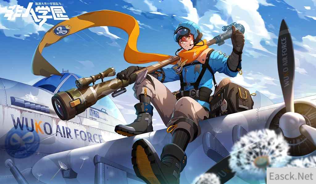 迈向天空和星辰 《非人学园》悟空飞行员时装秒杀上架