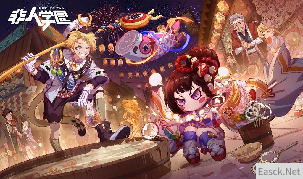 你看这鲤鱼旗又长又宽！《非人学园》小钻风儿童节时装即将上线