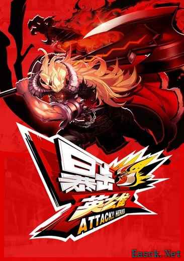 横版卷轴游戏哪些人气高 人气高的横版卷轴游戏推荐