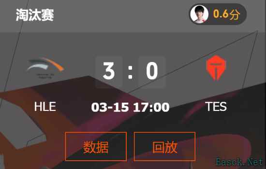 C9选手评论LPL赛区状态下滑TES表现不佳引争议