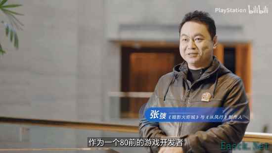 PlayStation发布进入中国市场十周年纪念短片