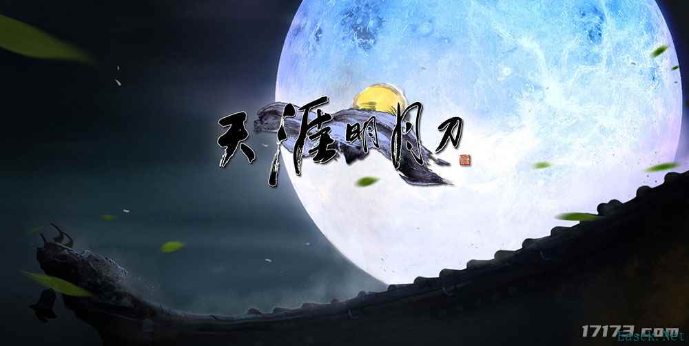 老牌武侠MMO核心主创集体告辞,新时期国产武侠游戏路在何方?