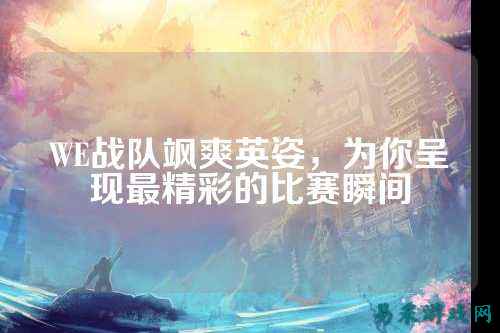 /esports/2025/03-22/758717.html