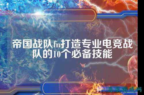 /esports/2025/03-22/758725.html