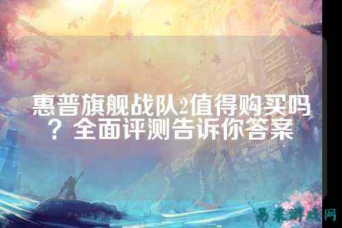 /esports/2025/03-22/758769.html