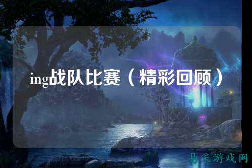 /esports/2025/03-22/758876.html