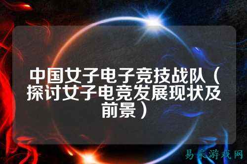 /esports/2025/03-22/758901.html
