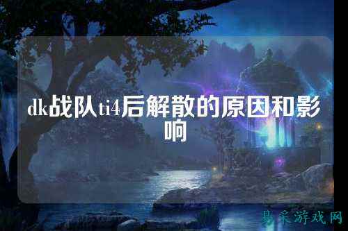 /esports/2025/03-22/758909.html