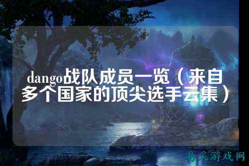 /esports/2025/03-22/758925.html