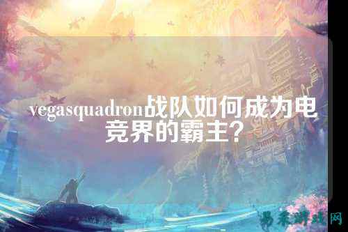 /esports/2025/03-22/758936.html