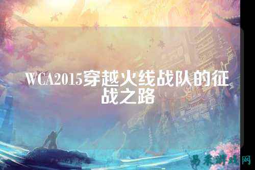 /esports/2025/03-22/759336.html