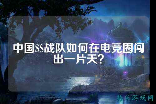 /esports/2025/03-22/759424.html