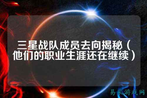 /esports/2025/03-22/759435.html