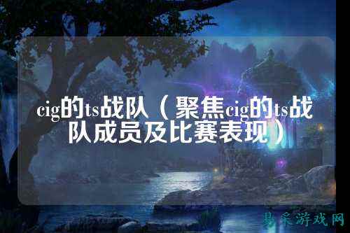 /esports/2025/03-22/759438.html