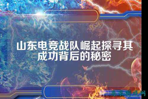 /esports/2025/03-22/759454.html