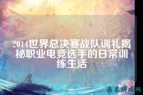 /esports/2025/03-22/759463.html