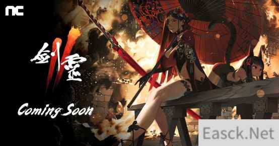 剑灵2下载慢怎么办