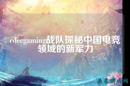 /esports/2025/03-22/759790.html