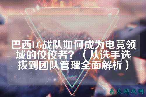 /esports/2025/03-22/759815.html