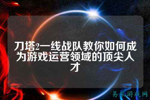 /esports/2025/03-22/759830.html