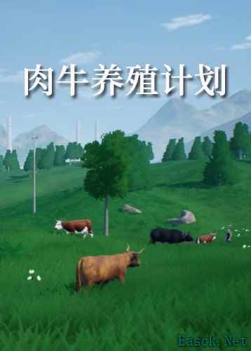农场管理游戏推荐哪个 2024农场管理游戏推荐