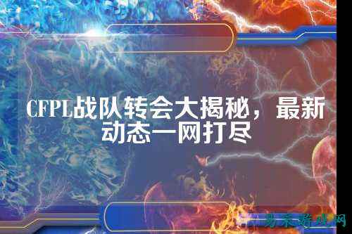 /esports/2025/03-22/760110.html