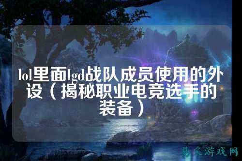 /esports/2025/03-22/760140.html