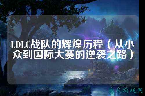 /esports/2025/03-22/760151.html