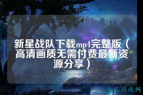 /esports/2025/03-22/760169.html