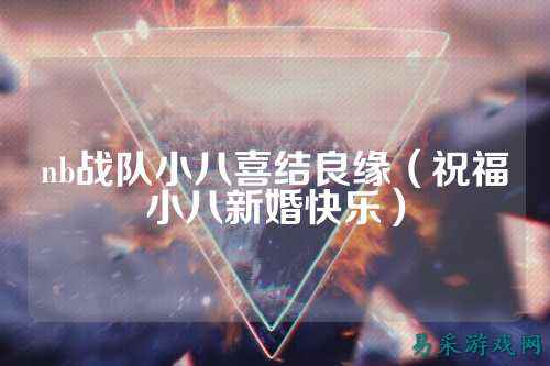 /esports/2025/03-22/760173.html