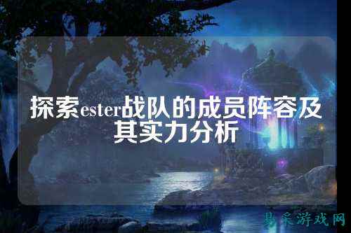 /esports/2025/03-22/760291.html