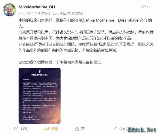 暴雪创始人迈克·莫海姆宣布入驻微博并将揭秘新作