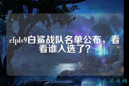 /esports/2025/03-22/760374.html