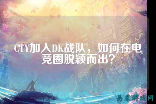 /esports/2025/03-22/760389.html