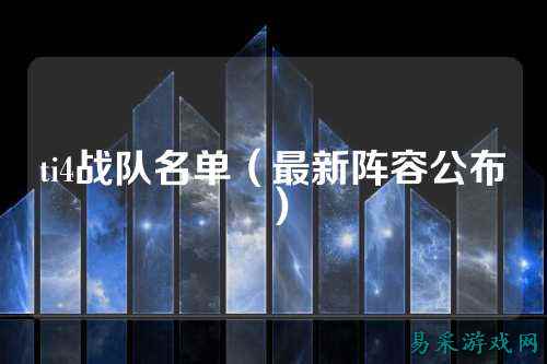 /esports/2025/03-22/761420.html