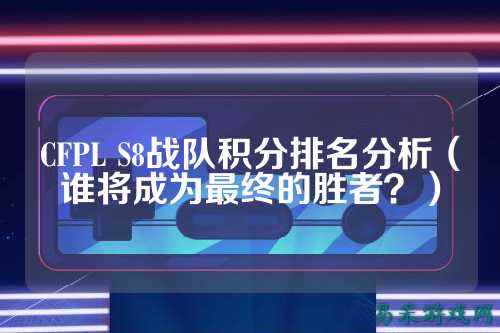 /esports/2025/03-22/761463.html