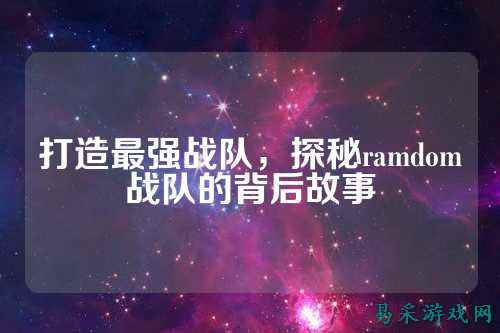 /esports/2025/03-22/761471.html