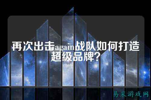 /esports/2025/03-22/762281.html