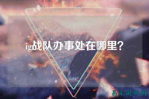 /esports/2025/03-22/762324.html