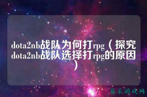 /esports/2025/03-22/762354.html