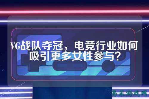 /esports/2025/03-22/762387.html