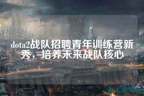 /esports/2025/03-22/762474.html