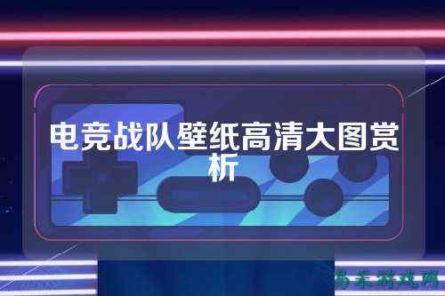 /esports/2025/03-22/762504.html